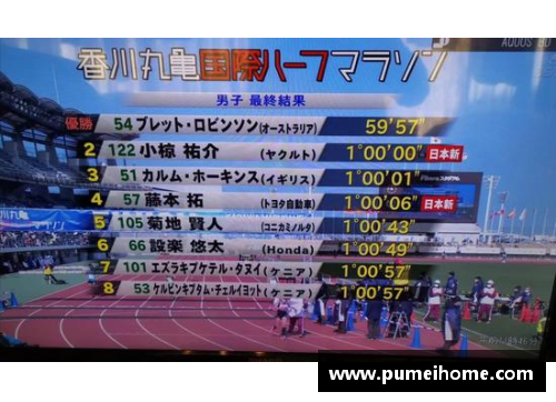 新的黄种人纪录!日本名将飙出佳绩夺得冠军,堪比刘翔 - 田